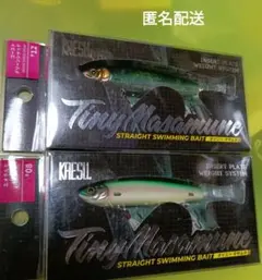 KAESU Tiny Masamune 2個セット 未使用品 匿名配送のサムネイル