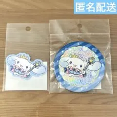 LAFARY ときめき戦士　ステッカー　BIG缶バッジ　シナモロール