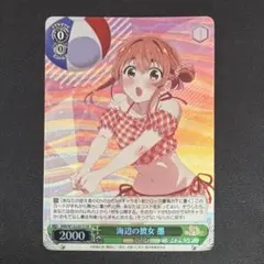 2026年最新】彼女お借りします ヴァイスシュヴァルツの人気アイテム