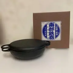 南部鉄器 盛栄堂 かわいいサイズの鉄鍋のサムネイル