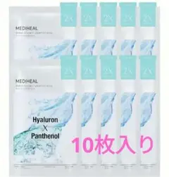 MEDIHEAL メディヒール ダーマシナジーラッピングマスク 韓国 パック