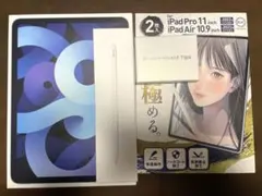 【ももたろさん専用】iPad Air4 64GB Apple Pencil