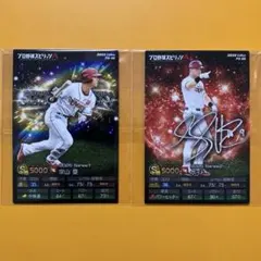 プロ野球スピリッツA カード 東北楽天ゴールデンイーグルス 宗山塁 ボイト