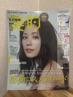 あとじろう様 リクエスト 2点 まとめ商品