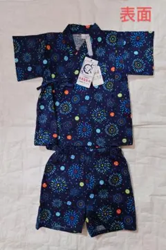 【夏物処分】甚平(上下セット)90サイズ【新品】【未使用【タグ付】【綿100％】