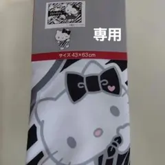 2026年最新】枕カバーキティの人気アイテム - メルカリ