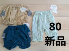 ショートパンツ　ハーフパンツ