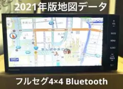 購入者決まりました Panasonic Strada CN-H500D 最新地図2022年版 カーナビゲーション 年度更新地図 | Panasonic