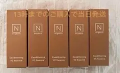 3.5g×5本　Nオーガニック　コンディショニングVCエッセンス　ミニのサムネイル