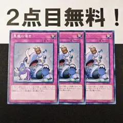 ASH様 リクエスト 4点 まとめ商品
