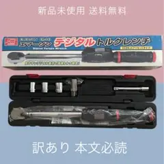 2026年最新】トルクレンチの人気アイテム - メルカリ
