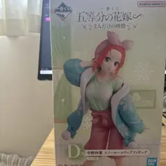 [美品]五等分の花嫁 一番くじ D賞 中野四葉 フィギュア