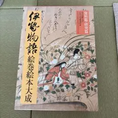 図録　小村雪岱　江戸の残り香　Komura Settai 図録 小村雪岱 江戸の残り香 Komura Settai - メルカリ