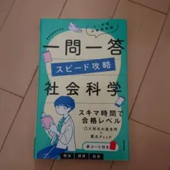 Item thumbnail for item 84b075d2-b414-4571-8e72-2f8de93e4954