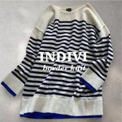 【美品】INDIVI ボーダーニット ウール混 2023AW 38 プルオーバー