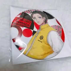 ヒプマイ 缶バッジ 04 山田三郎