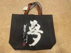 星野仙一　デザイン トートバッグ