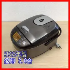2026年最新】象印 圧力ih炊飯ジャー 極め炊きの人気アイテム - メルカリ