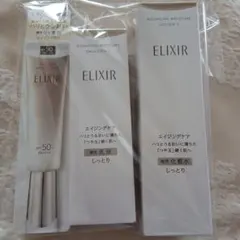 ELIXIR バウンシングモイスチャーセット　SPⅡ エリクシール / リフトモイスト トライアルセット SP IIの公式
