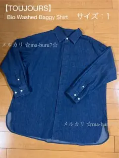 【TOUJOURS(トゥジュー)】Bio Washed Baggy Shirt