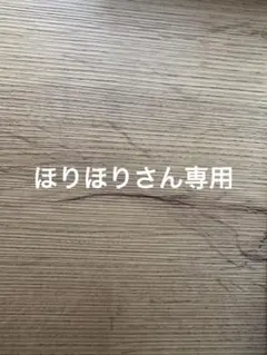 ほりほりさんさ専用 GAP 　リブ編み ノースリーブロンパース グレー