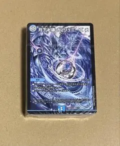 2026年最新】青魔道具の人気アイテム - メルカリ