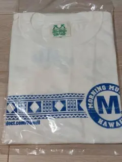 【匿名配送・新品・未開封】モーニング娘。ハワイ Tシャツ(白色) Mサイズ