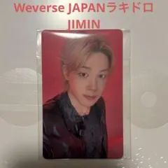 BTS 'ARIRANG' Weverse ラキドロ トレカ ジミン - メルカリ