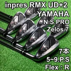 ヤマハ インプレス RMX UD+2 右 R メンズ アイアンセット 7本 - メルカリ