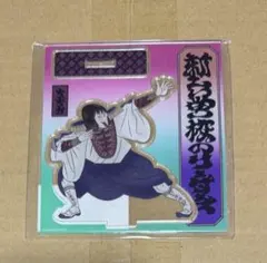 【SUZUKA 】Ａ賞 新しい学校のリーダーズ 直筆サイン入り アクリルパネル SUZUKA 】A賞 新しい学校のリーダーズ 直筆サイン入り アクリルパネル