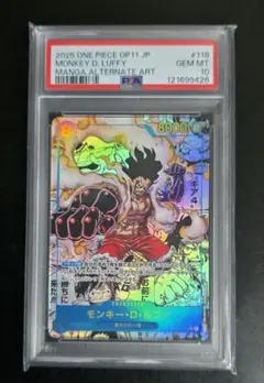ルフィコミパラ、ルフィSSR、ギア4ルフィSSR、エネルL、サンジ＆プリン等々 ルフィコミパラ、ルフィSSR、ギア4ルフィSSR、エネルL、サンジ