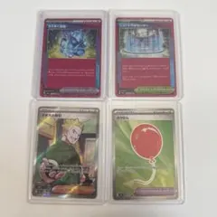 ポケモンカード【⭐︎1つ売り可能】