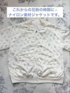 子供服（160センチ）アウター