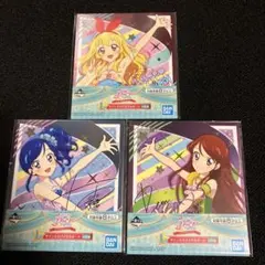 アイカツ　1番くじ　サイン入りアイドルボード3種セット　ソレイユ