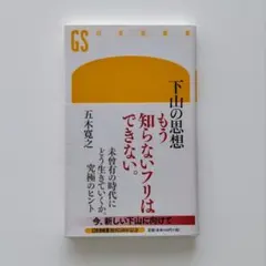 Item thumbnail for item 31cc14e3-968c-4801-9788-a8162c28ae34