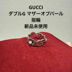 2026年最新】ダブルG マザー・オブ・パール リングの人気アイテム