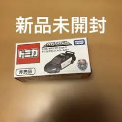 トミカ 日産 リーフ 大阪府警察パトカー 非売品 新品未開封 - メルカリ