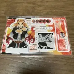 煉獄杏寿郎 アクリルスタンド