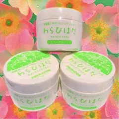 わらびはだ 大容量 200g ちゅらびはだ チュラコス ちゅらこす 3個 わらびはだ 大容量 200g ちゅらびはだ チュラコス ちゅらこす 3