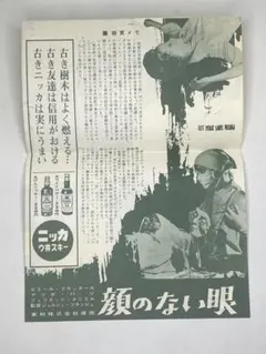 2026年最新】ジョルジュ・フランジュの人気アイテム - メルカリ