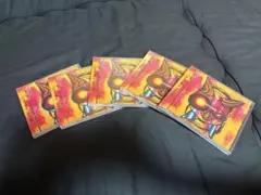 Altered States CD 5枚セット