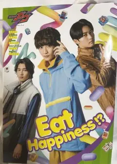 2025年最新】仮面ライダーガヴ キャラクターブック eatの人気