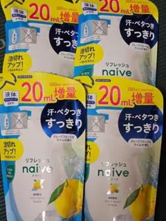 Kracie naive ボディソープ グレープフルーツ＆ライムの香り4個セットのサムネイル