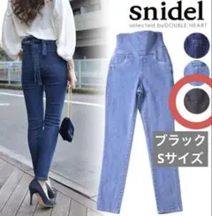 snidel スナイデル ハイウエストバックリボンパンツ Sサイズのサムネイル