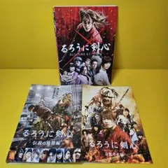 るろうに剣心-明治剣客浪漫譚- 追憶編 全4巻セット VHS - メルカリ