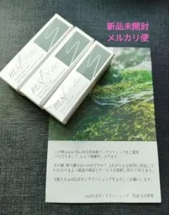 新品未開封　msl ナノラディアントディープエッセンスローション リップ セット タユト】msl リップ＋ナノラディアントディープエッセンスローション2