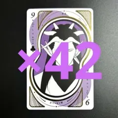2026年最新】幽遊白書 トランプの人気アイテム - メルカリ