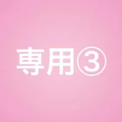 CLEANWSN犬猫口腔ジェル15g✖️5箱➕1箱おまけします - メルカリ