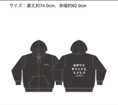 2025年最新】セブチ パーカーの人気アイテム - メルカリ