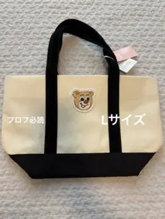 フェイラー オールドテディ ワッペントートバッグ アイボリー ブラック